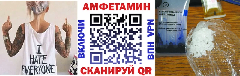 Amphetamine Premium  Духовщина 