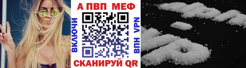 Альфа ПВП Crystall  наркотики  Духовщина 