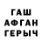 Метадон кристалл Oga Tacya