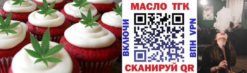 Canna-Cookies марихуана  Духовщина 