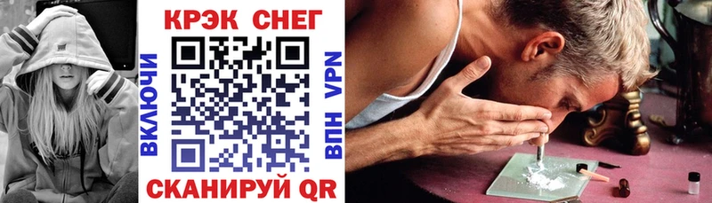 блэк спрут зеркало  Духовщина  COCAIN 98% 