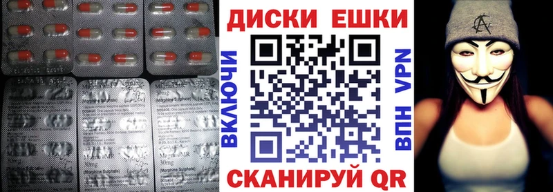 ЭКСТАЗИ круглые  ссылка на мегу как зайти  Духовщина 
