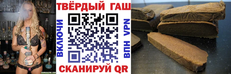 kraken как войти  Духовщина  Гашиш Cannabis  наркотики 