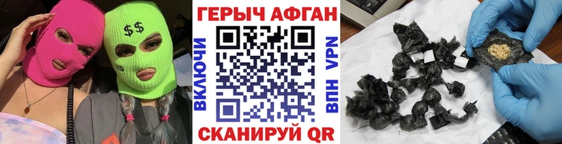 ГЕРОИН белый Духовщина
