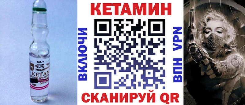 наркота  Духовщина  Кетамин VHQ 