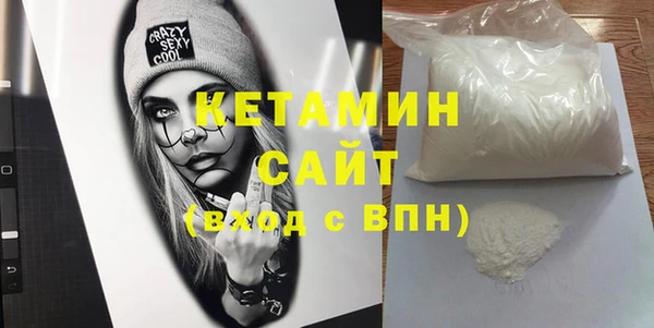 кокаин VHQ Абдулино