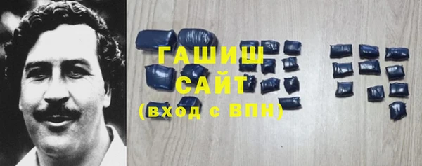 кокаин VHQ Абдулино