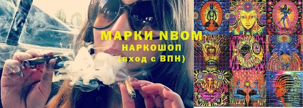 кокаин VHQ Абдулино