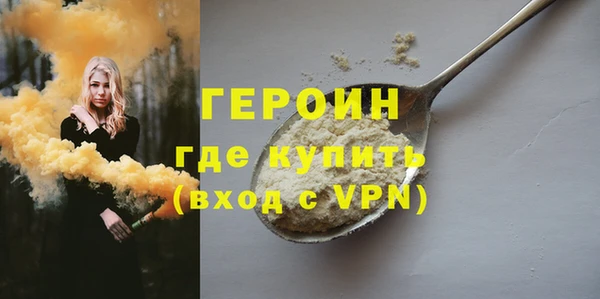 кокаин VHQ Абдулино