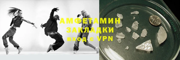 героин Абаза