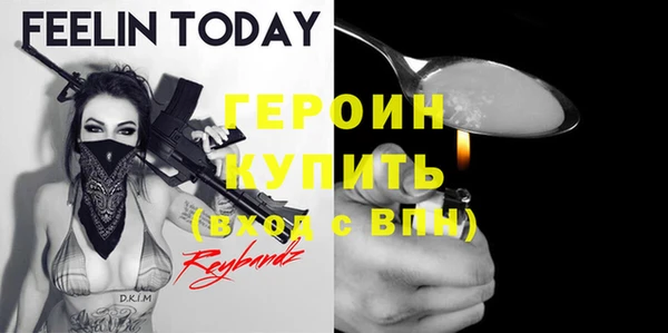 кокаин VHQ Абдулино