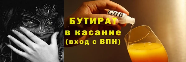 кокаин VHQ Абдулино