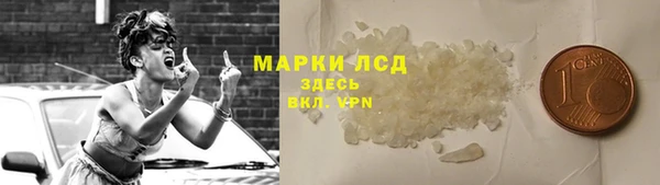 героин Абаза