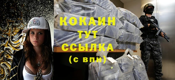 кокаин VHQ Абдулино