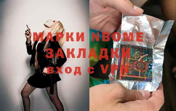 мяу мяу мука Алексеевка