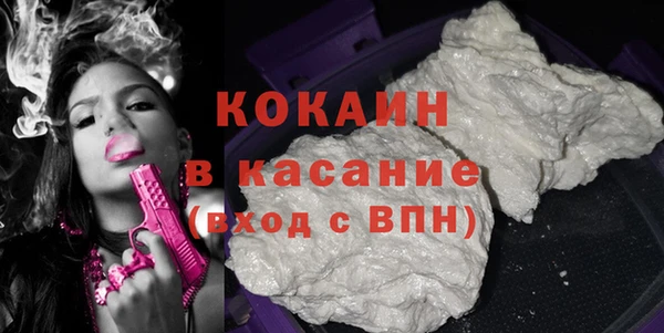 кокаин VHQ Абдулино