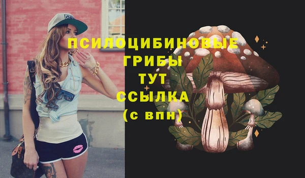 кокаин VHQ Абдулино