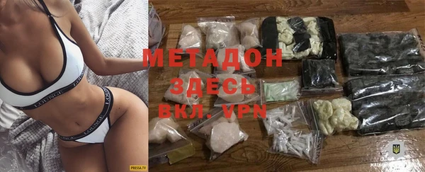 кокаин VHQ Абдулино