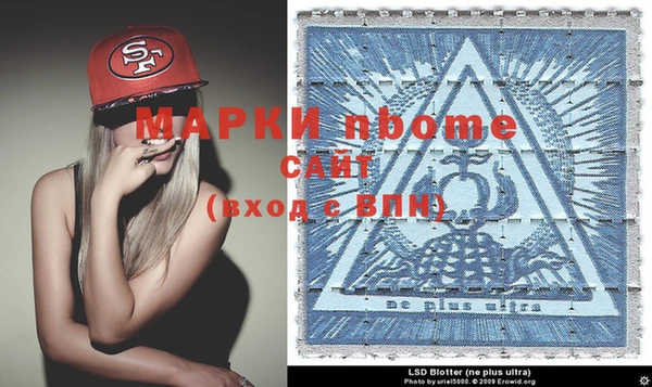 героин Абаза