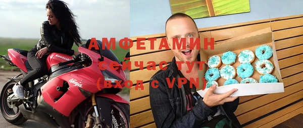 кокаин VHQ Абдулино