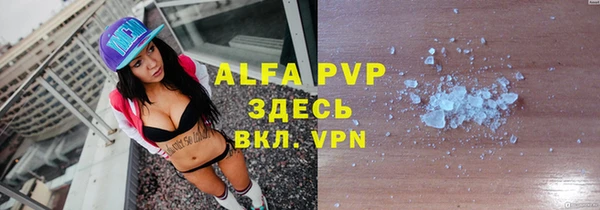 кокаин VHQ Абдулино