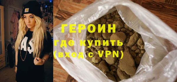 героин Абаза