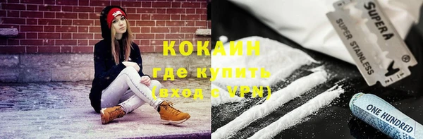 кокаин VHQ Абдулино
