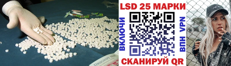LSD-25 экстази кислота  купить наркотики цена  Духовщина 