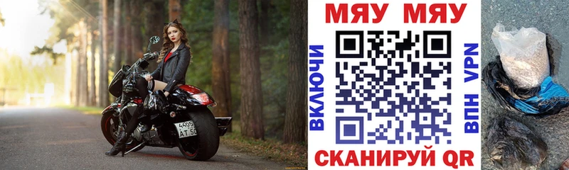 Мефедрон кристаллы купить наркоту Духовщина