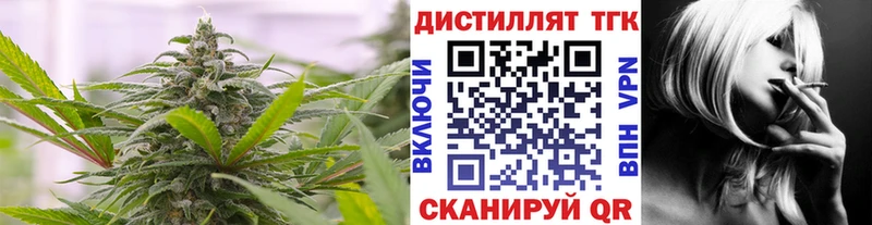 ТГК THC oil  где найти наркотики  Духовщина 